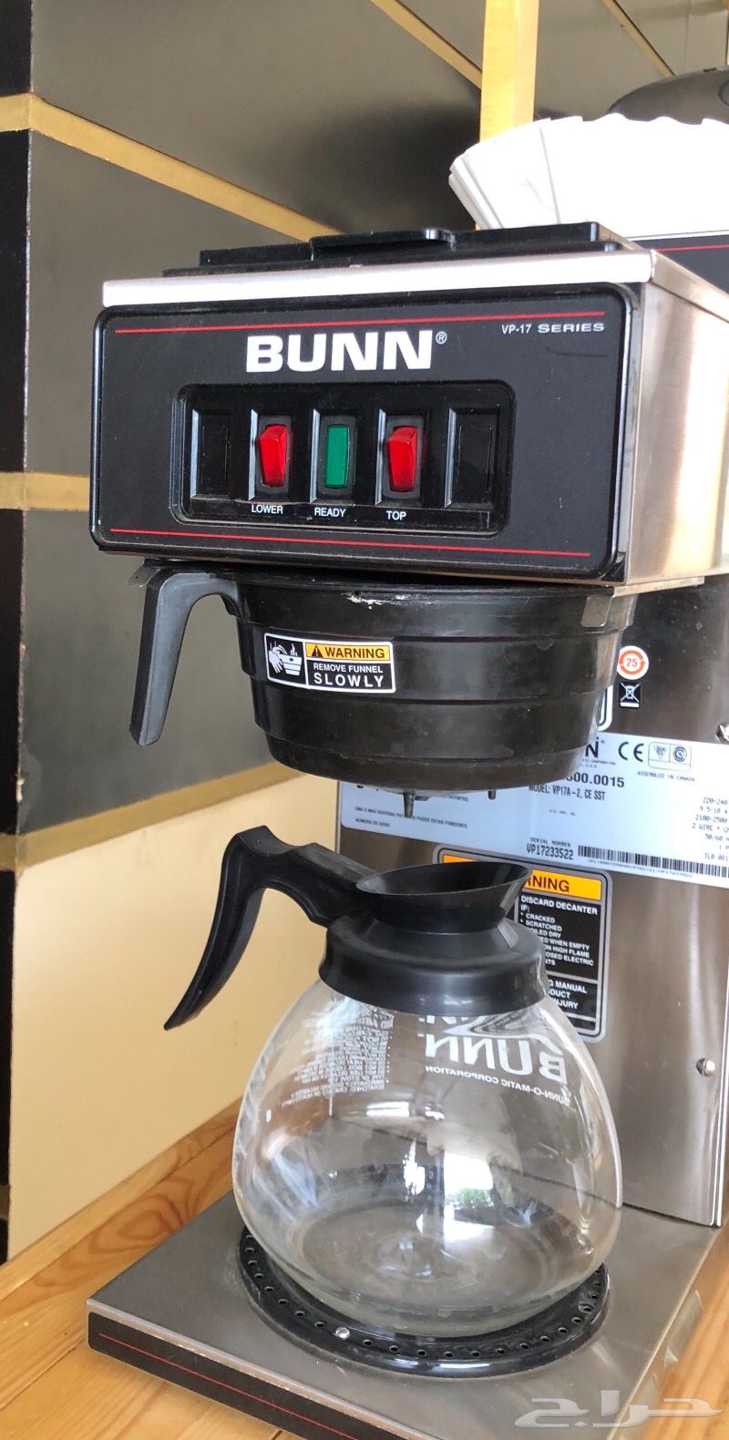 ماكينة قهوة امريكية Bunn للبيع حراج القهوة مجتمع القهوة