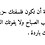 Nora_Ahmed